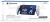Sony PlayStation Portal Remote Player použité