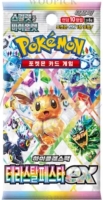 Pokémon TCG: Scarlet &amp; Violet 8a - Terastal Festival Ex - Booster Pack (KR)
