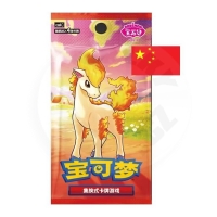 pokemon-gem-pack-vol-4-booster-pack-cinsky-69d5107dc0387 (1)