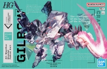 High Grade Ryuoumaru (Mashin Hero Wataru)