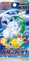 Pokémon TCG: Scarlet &amp; Violet - Incandescent Arcana S11A Booster Pack (KR)