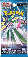 Pokemon TCG: Scarlet &amp; Violet 4m - Future Flash - Booster Pack (JP)
