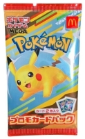 McDonald's 2025 Japan Promo Pack (JP)