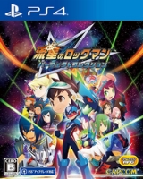 Mega Man Star Force: Legacy Collection (PS4) Mega Man Star Force: Legacy Collection (PS4)