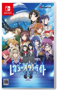 Revue Starlight El Dorado (Switch)