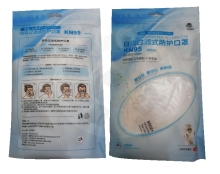 10x Respirátor - level ochrany KN95 10x Respirátor - level ochrany KN95
